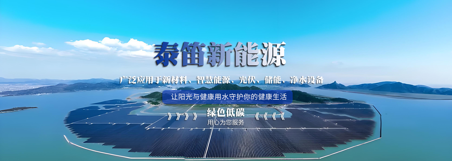 通栏图片