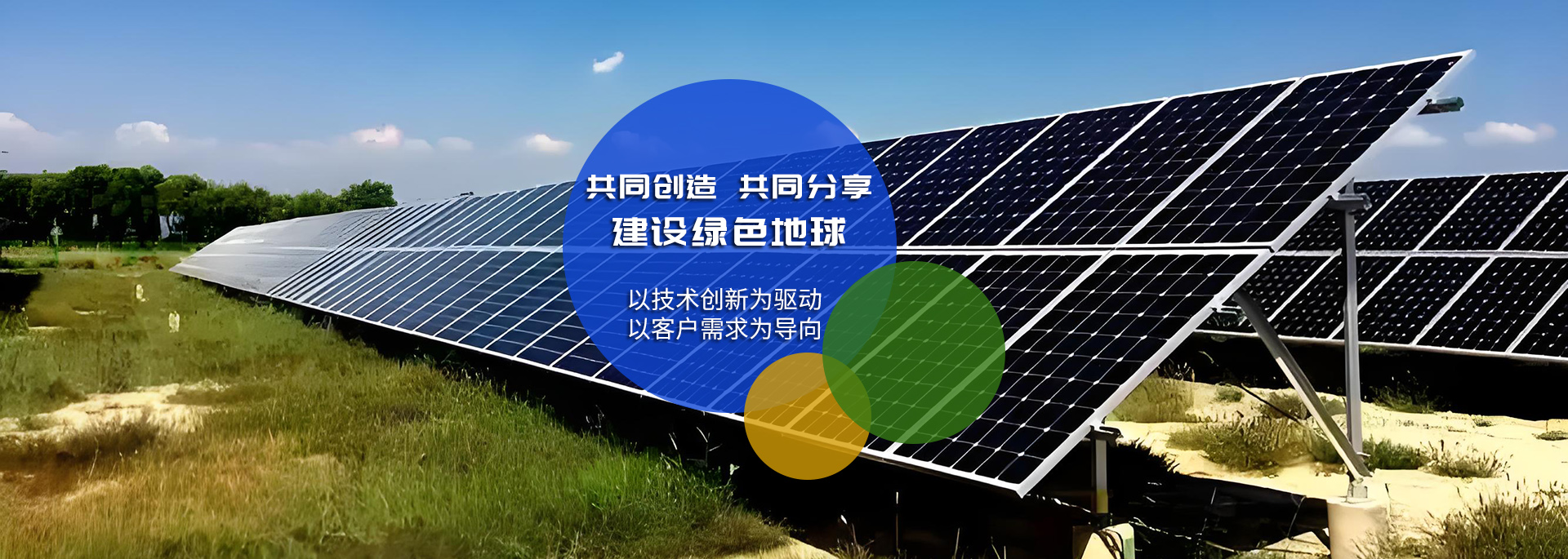 通栏图片